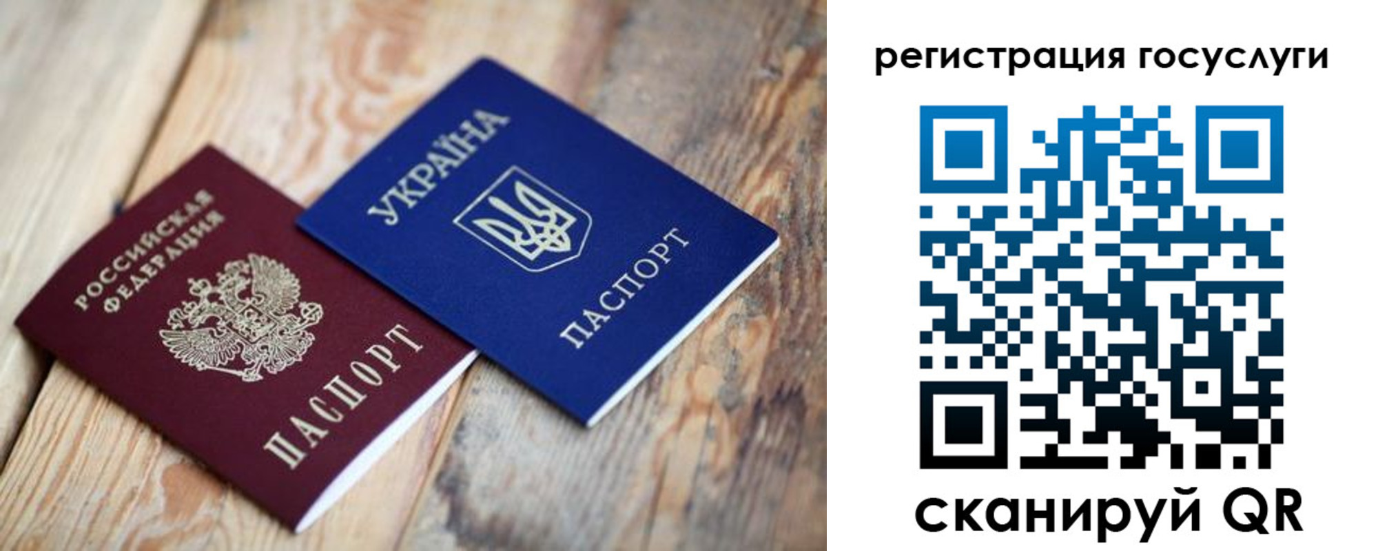 временная прописка в Рубцовске