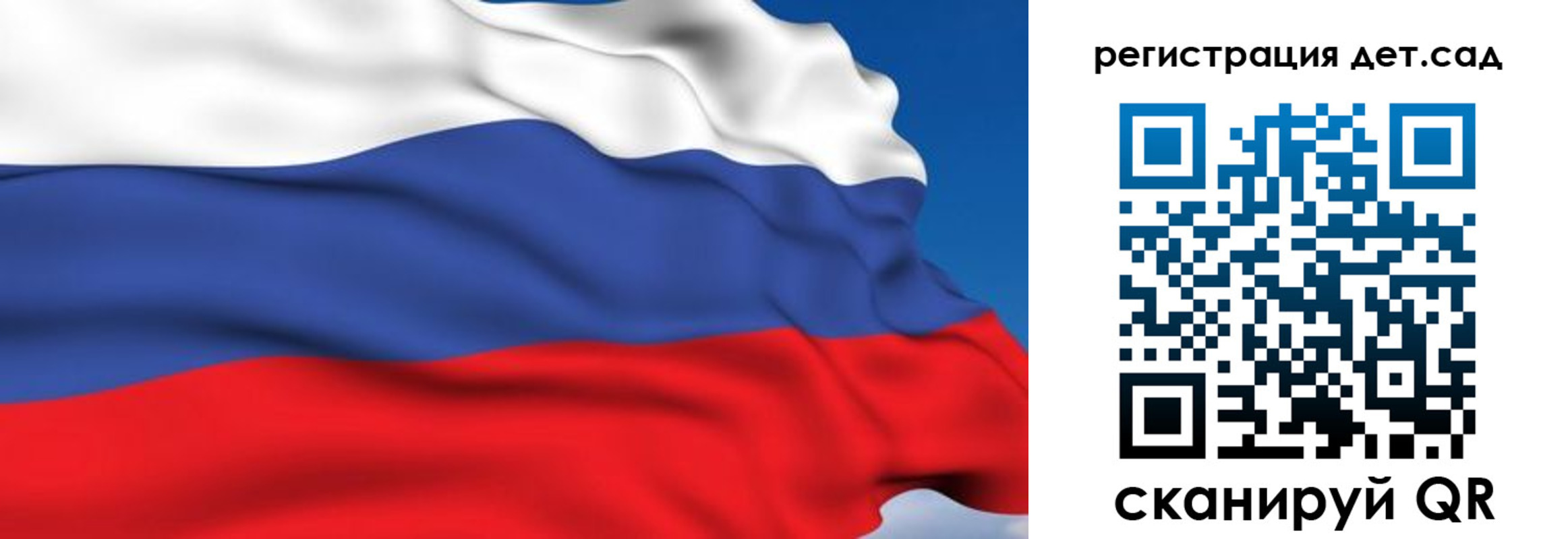 прописка от собственника в Рубцовске